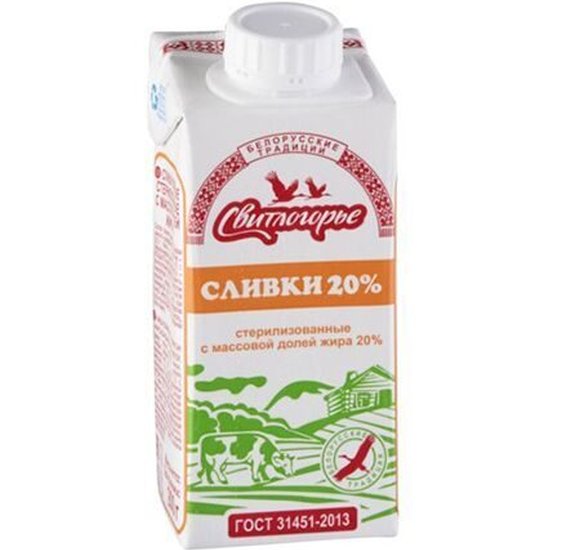 Сливки Свитлогорье питьевые стер ГОСТ 20% 200г купить с доставкой в Канске