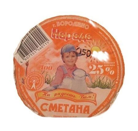 Сметана Нарада 25% 400г БЗМЖ купить с доставкой в Канске
