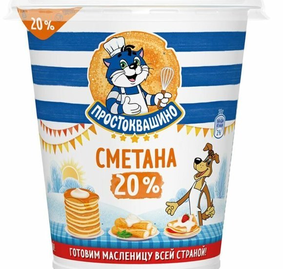 Сметана Простоквашино 20% 300г БЗМЖ купить с доставкой в Канске