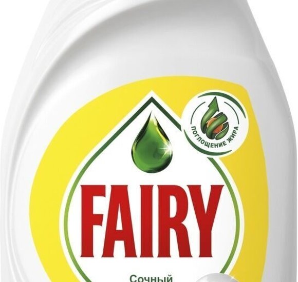 Средство для мытья посуды Fairy 450мл Сочный Лимон// купить с доставкой в Канске