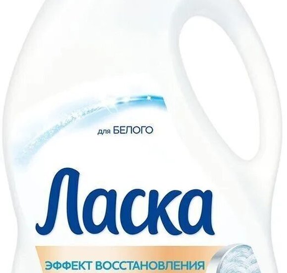 Средство для стирки Ласка 1л Сияние белого*- купить с доставкой в Канске