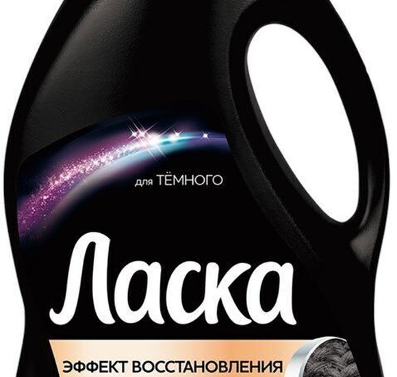 Средство для стирки Ласка 1л Сияние черного//* купить с доставкой в Канске