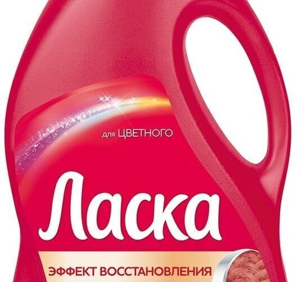 Средство для стирки Ласка 1л для цветного белья купить с доставкой в Канске