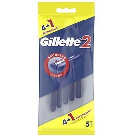 Фото товара Станок одноразовый Gillette 2 4+1шт