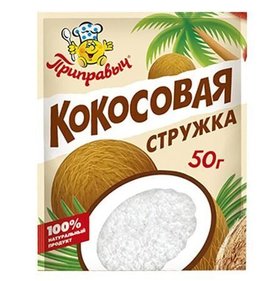 Фото товара Стружка кокосовая Приправыч 50г
