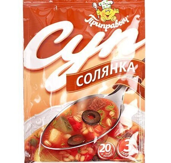 Суп Приправыч Солянка 60г купить с доставкой в Канске