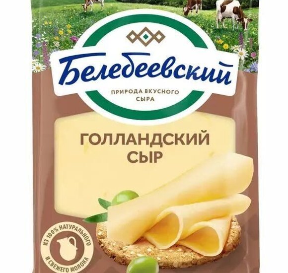 Сыр Голландский 45% 190г Белебеевский  БЗМЖ купить с доставкой в Канске