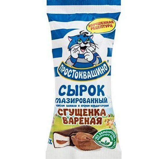 Сырок глазированный Простоквашино вареная сгущенка 23% 40г БЗМЖ купить с доставкой в Канске