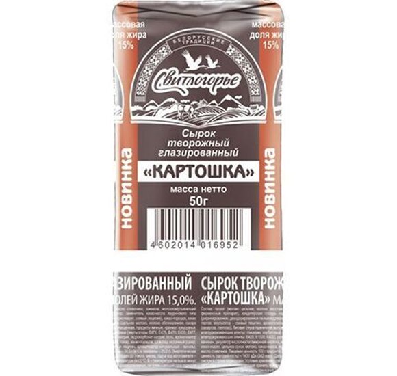 Сырок глазированный Свитлогорье творожный Картошка 50г купить с доставкой в Канске