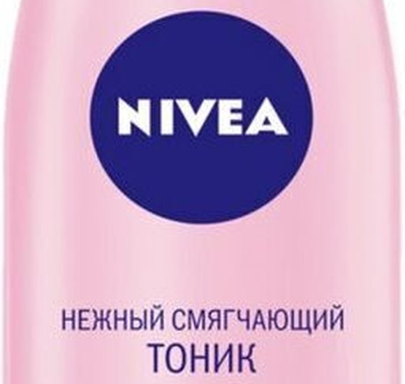 Тоник Nivea Visage для лица Смягчающий 200мл// купить с доставкой в Канске