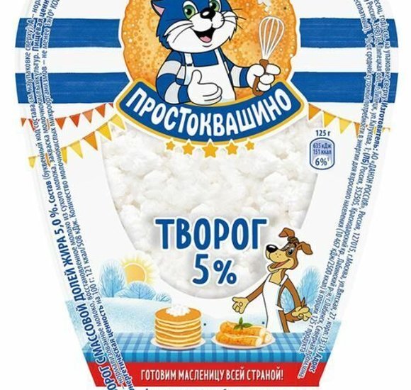 Творог Простоквашино 5% 200г БЗМЖ купить с доставкой в Канске