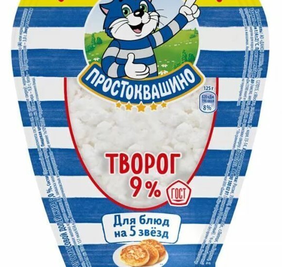 Творог Простоквашино 9% 200г БЗМЖ купить с доставкой в Канске
