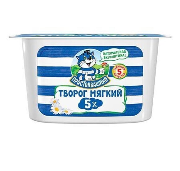 Творог Простоквашино мягкий 5% 130г БЗМЖ купить с доставкой в Канске