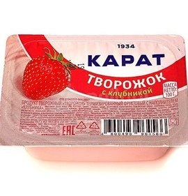 Фото товара Творожный продукт Карат фруктовый Клубника 9% 100г БЗМЖ