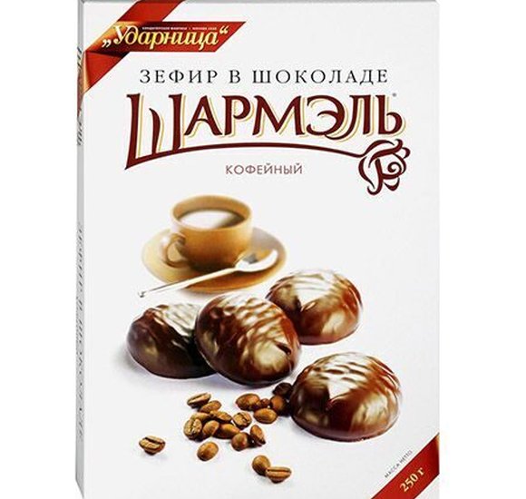 Зефир Шармель Ударница 250г Кофейный в шоколаде купить с доставкой в Канске