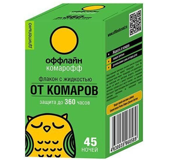 Жидкость для электрофумигатора Комарофф 45 ночей 30мл купить с доставкой в Канске