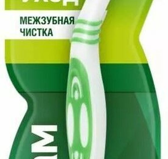 Зубная щетка Лесной бальзам Комплексный уход мягкая///* купить с доставкой в Канске
