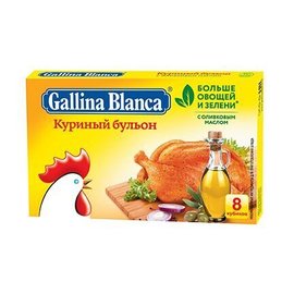 Фото товара Бульон Gallina Blanca Куриный 10г