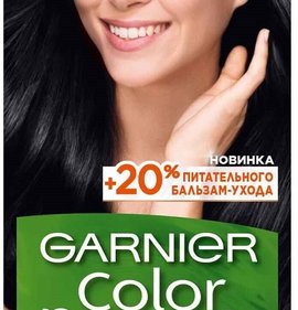 Фото товара Краска для волос Garnier Color Naturals 1+ Ультра черный