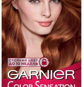 Фото товара Краска для волос Garnier Color Sensation 6.45 Янтарный Темно-Рыжий