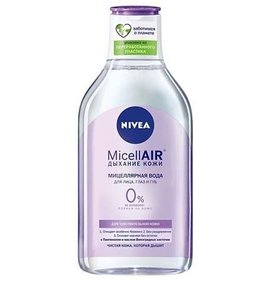 Фото товара Мицеллярная вода Nivea Micell Air Дыхание кожи для чувствительной кожи 400мл