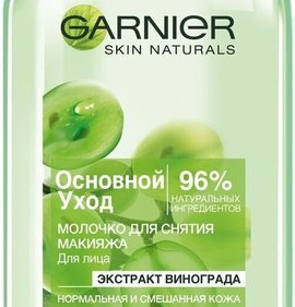 Фото товара Молочко Garnier для снятия макияжа Основной уход норм кожа 200мл//