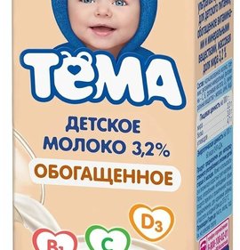 Фото товара Молоко Тёма детское обогащенное 3,2% 200мл БЗМЖ