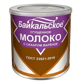 Фото товара Молоко сгущённое с сахаром вареное Байкальское 8,5 % 380 г БЗМЖ