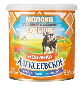 Фото товара Молоко сгущеное вареное 8,5% 360г Алексеевское БЗМЖ