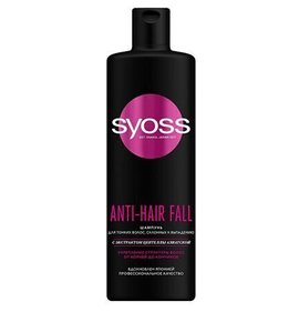 Фото товара Шампунь Syoss anti-hair fall сокращение выпадения волос 450мл