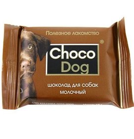 Фото товара Шоколад для собак 15г Choco Dog темный