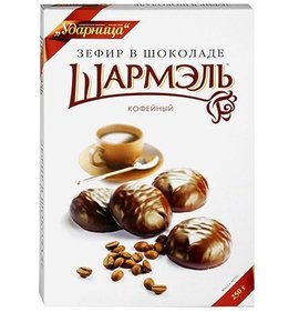 Фото товара Зефир Шармель Ударница 250г Кофейный в шоколаде